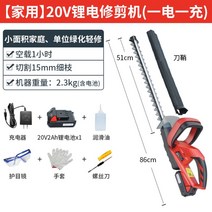 TOMSPOWER 무선 충전 전정기 전기 헤지 트리머 정원 가지치기 트리밍 기계, 가정용 20V 리튬 배터리 1개