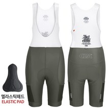 아덴바이크 여성 드라이드플라워 카고빕숏 2/딥그레이