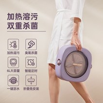 미니세탁기 속옷 운동화 걸레 소형 삶는 세탁기 daewoo korea mashine, b, 유럽 ​​연합
