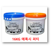 노루페인트 크린폭시 퍼티 (대용량) -바닥 크랙 보수용 속건형 에폭시 빠데-16kg (주제+경화제), 에폭시 퍼티 16KG