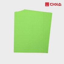 [다이소]매직칼라용지(120 g/풋사과색)15매-1013372