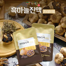 프리미엄 흑마늘 진액 액기스 남해 의성 70ml x 30포