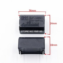 퓨즈부품 5uf 유도 용량 275v-400v 고전압