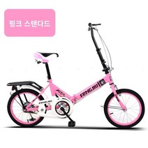싸이클 입문 로드 산악 가벼운 카본 성인 자전거 접이식 여성용 충격 흡수 초경량 휴대용 소형 작업 학생, 하이매치 핑크 노 기프트 패키지 무료 설치, 22인치, 고급진 핑크루드 패키지 무료설치