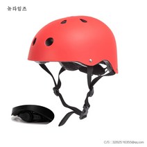 성인 보드 헬멧 스키 헬멧 아웃도어 자전거 라이딩 헬멧 소계속 래프팅 헬멧, L, 젖빛 레드