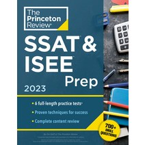 SAT Prep Black Book: The Most Effective SAT Strategies Ever Published, 1