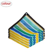터널형 텐트 자외선 방지 HDPE 차양 그물 정원 건물 쉼터 태양 항해 발코니 개인 정보 보호 울타리 스크린 전망대 테라스 천막, 4 색상+2x4m