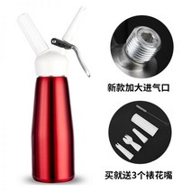 업소용 휘핑크림 거품기 휘핑기 생크림 스테인레스, 플라스틱 헤드 레드 500ML