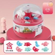 인형뽑기 뽑기기계 뽑기장난감 사탕뽑기 미니기계 게임기 키덜트 캔디머신 장난감 선물, 미니 공룡잡기【레드】