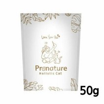 고양이 건식사료 50G 1P 칠면조 크랜베리 키블사료, 단품