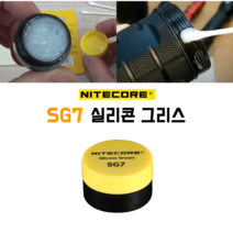SG7 나이트코어 실리콘 그리스 O링 구리스, 1개