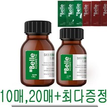 샵벨르 스킨 리페어 엘리시어 30ml/50m 사은품, 50ML+비타민 크림 15장, 1개
