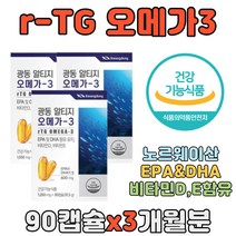 메가포텐시 고순도 고함량 r-TG 오메가3 비타민D