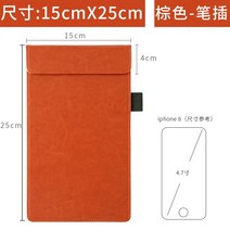 책받침 메뉴 클립집게 접시집게 계산서 술주문 서류 포스트잇 글씨패드 주문제작, 18 A5（15*25）브라운（대출금）
