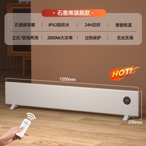 온풍기 히터 전기 팬 사무실 가정용 열풍 탁상용 원룸 슬림 벽걸이, 리모콘 그래핀 【추천】