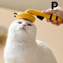 펫프리카 깔끔 허니 브러쉬 강아지 고양이 죽은털제거 무자극 원터치 빗, 옐로우+블랙