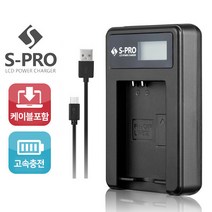 캐논 LP-E6NH LCD충전기 캐논 EOS R5 EOS R6