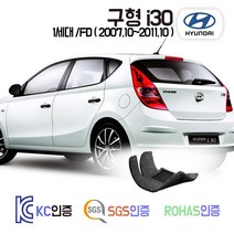 구형 i30 코일매트 FD (CW/왜건) 카매트 발매트 바닥 시트 발판 깔판 차량용 차량 자동차 매트 실내 메트, i30 CW 1세대 (07.10~11.10), 블랙, 트렁크매트