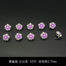 여신 비녀 액세서리 악세사리 올림머리 피로연 댕기 깃털 한복 헤어코사지 돌잔치 레트로