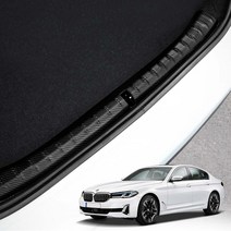 (모스트픽) BMW 5시리즈 G30 F/L 트렁크 범퍼 커버 맞춤제작 DIY 시트지 보호 가드 스티커 스크래치방지 인테리어 실내 튜닝 용품, 펠트_트렁크범퍼커버