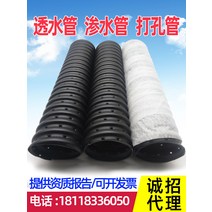 배수관 주름관 이중관 오수관 pvc 200m THP관 통풍 65mm /롤당 100m 총 부피 0.9m 맞춤형 엄밀한 투과성 파이프 누출 파이프 플라스틱 블라인드 도랑 파이프 블라인드 파이프 배수관 누출 파이프 펀치 골판지 파이프 물 필터 파이프, 천이 없는 Φ50mm 천공 튜브/롤당 200m, 0x0mm, 0 아니요