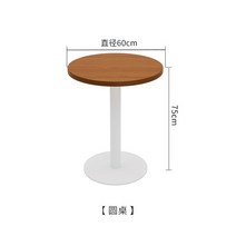인테리어 의자 카페체어 커피숍 테이블 및 콤비네이션 바 조용한 소파 데크 밀크 티 숍 다이닝 가구 신제품, 19.t