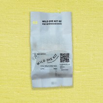 로즈마리 / 천연염색 키트 / 자연염색 옷 섬유 원단 패브릭 염색 재료