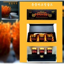 동충하초정 120g*3 (밀리타리스동충하초60%영지10%), 3개, 120g