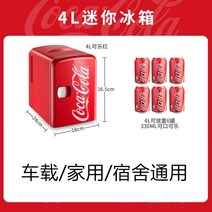 래트로풍 코카콜라 미니 냉장고 차량용 차박 캠핑, 코카콜라냉장고-4L