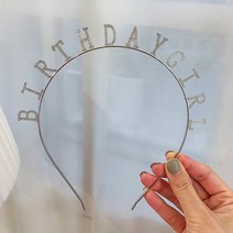 [KT알파쇼핑]생일파티머리띠 파티용품 파티머리띠 생일축하이벤트, 반짝이핑크(리본)_W59C172_색상_상세페이지참조