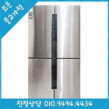중고 - 삼성 901L 4도어 중고 냉장고