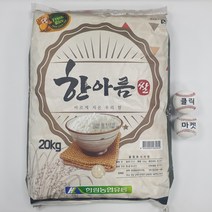 클릭마켓 22년 햅쌀 백미 20kg 최근도정 상등급, 1개