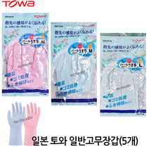 윤원상사 일본 토와 고무장갑 (5개) M L 핑크 블루, 01.토와 장갑 5개 (762 M /핑크)