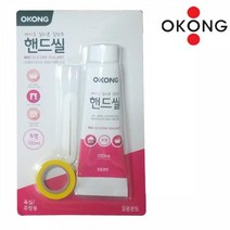 셀프 실리콘 쏘기 가정용 곰팡이 방지 위생기 접착용 주방 하수구, 백색