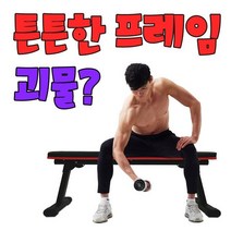 안전용품 모든A 견고하고 튼튼하며 크고 넓은 가정용 평벤치잡화 할인매장