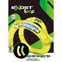 EXOST LOOP 곡선 튜브 익스텐션 키트