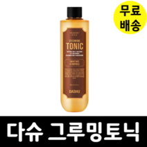 다슈 그루밍토닉 200ml 클래식 볼륨 스타일 포마드 드라이 쉐입 올리브영왁스