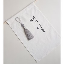 담은보자기 셀프 백일상 돌상 행사용 가랜드, 1개 (가랜드+글자스티커2개+목봉+노리개)