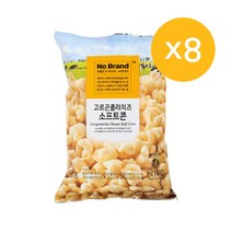 노브랜드 고르곤졸라 치즈 소프트콘 간식 150g 8개