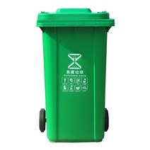 업소용 음식물쓰레기통 대형 플라스틱통 잔반통 짬통 식당용 아파트 빌라 전원주택, 120L