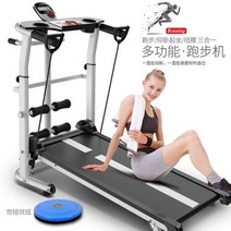 - 런닝머신 방수 도움 달리기 어린이 하중동력 침실 워킹 블랙 트레드밀 가정용 무전기 확대, 06 존속 시트 기능 레드 + 러닝 밴드 길