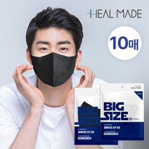 KF80 힐메이드 빅사이즈 특대형 새부리형 여름 마스크 개별포장 10매입, KF80 블랙 10매