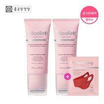 [KT알파쇼핑]종근당건강 벨라수 데콜테 넥크림 50ml 2개 + V스트레칭 밴드 마스크 5매 증정