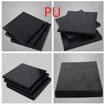 1mm 2mm 두꺼운 검은 색 인조 패널 폴리 우레탄 보드 플레이트 시트 검정색, 01 1x100x500mm
