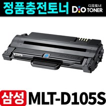 삼성 MLT-D105L 호환 재생토너 SCX-4622FK 4623FK 4623FN 4605K 4610K CF-650 ML-1916K 2525K 2580NK 2540R 1910K