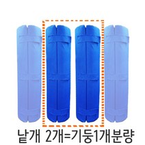 다우리 배구지주보호대 낱개2개 원터치벨크로 기둥보호대 기둥커버