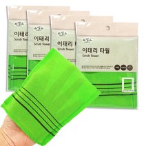 르벨르 이태리 타올 13 x 15 cm, 2입x4개