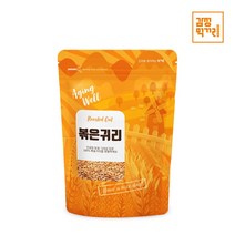 감성먹거리 볶은귀리 귀리분말 500g 2kg, 1개, 귀리(볶음) 500g