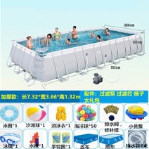 가정용 수영장 스파 특대형 마당 수영장 전원주택 대형 브래킷 홈 가족 비 팽창 식 얕은, 732366132cm 그레이 풀 세트