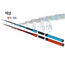 캠낚용 커플 여행 바다 칼라 낚시대 270 구멍치기 강낚시 보팅 빠가사리 낚시캠핑 생활낚시, 블루165cm